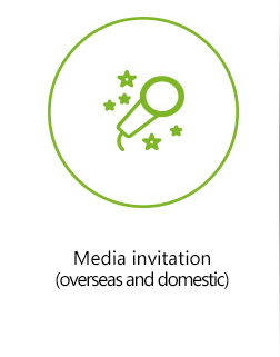 Media invitation (overseas and domestic)