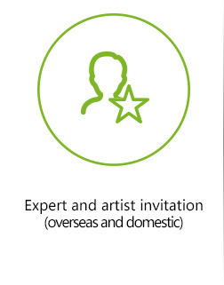 Expert and artist invitation (overseas and domestic)