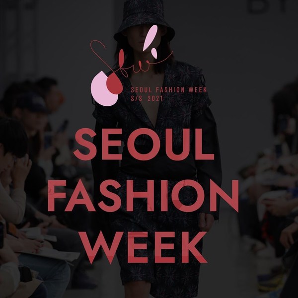 seoul_fashion_week.jpg
