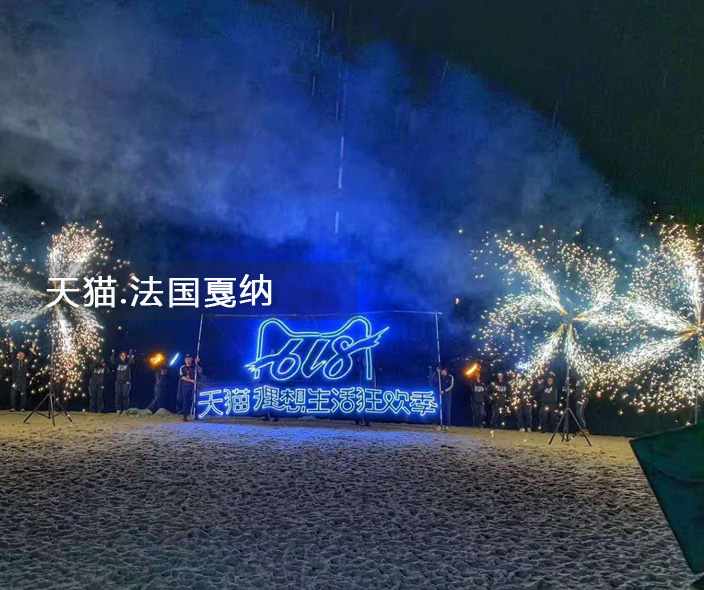 2019 Tmall Ideal Life Carnival season lighting ceremony live in the world