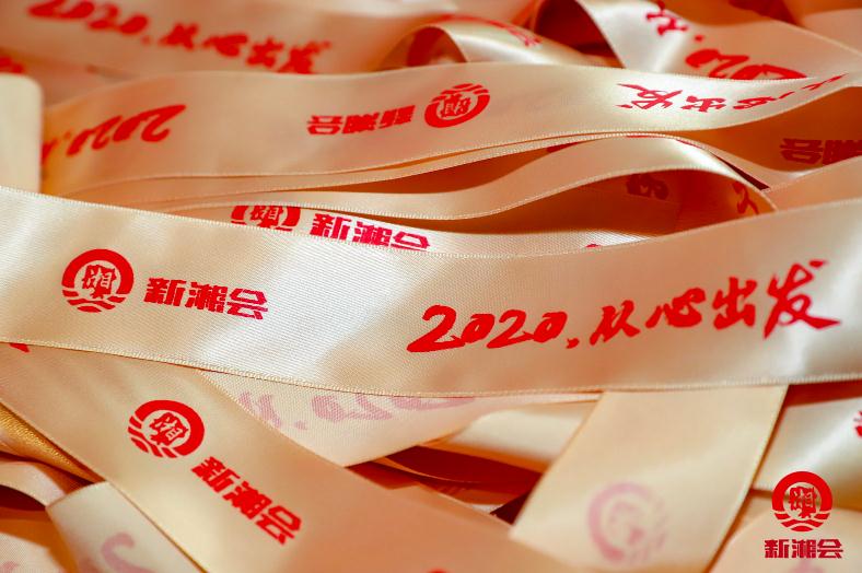 1597069328264043.jpg 微信截图_20200108205207.jpg