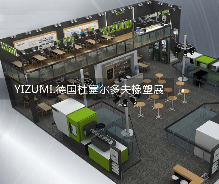 German K Show Booth Construction Service for YIZUMI at KSHOW
