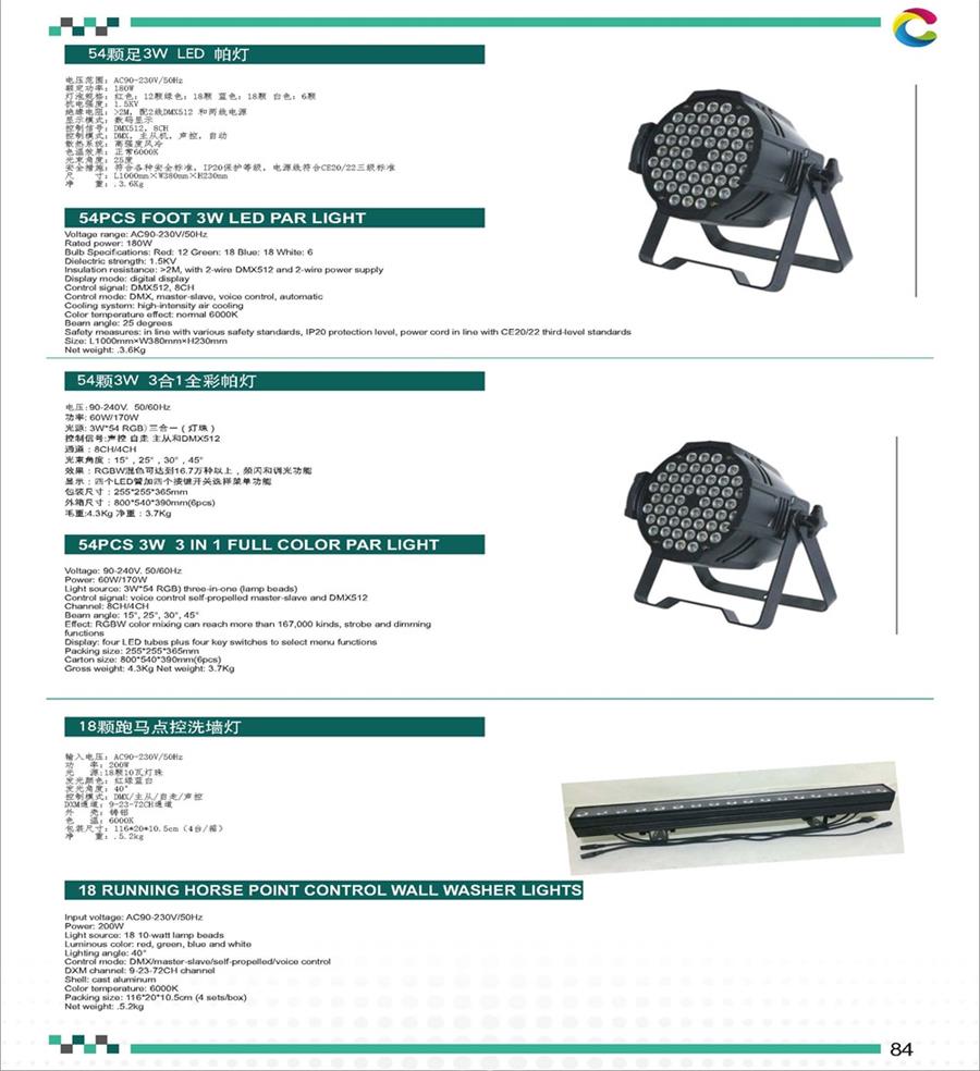 迪拜Good Gold Catalogue(1)_页面_87